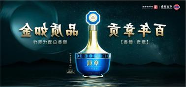 品质向上而行！<a href='http://vow1.ventadoors.com'>买球盘口</a>赣香专家鉴评研讨会即将启幕